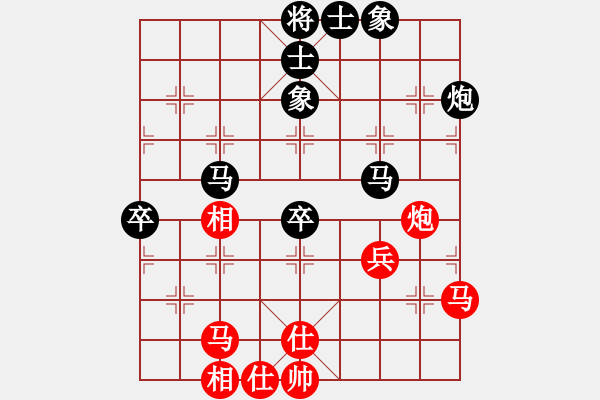 象棋棋譜圖片：棋魂十三(天罡)-負-玉女劍(北斗) - 步數(shù)：90 