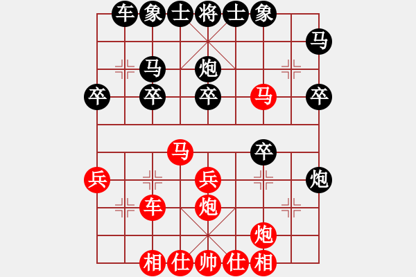 象棋棋譜圖片：松原小鬼(1段)-勝-chenweiwu(3段) - 步數(shù)：30 