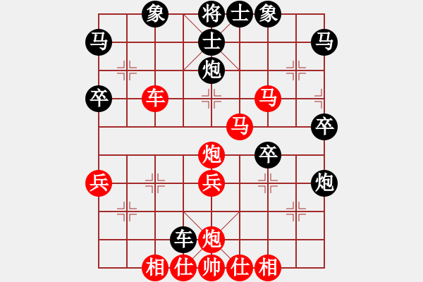 象棋棋譜圖片：松原小鬼(1段)-勝-chenweiwu(3段) - 步數(shù)：40 