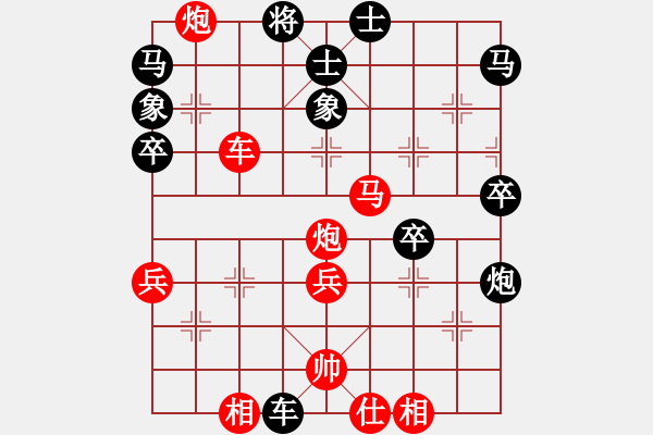 象棋棋譜圖片：松原小鬼(1段)-勝-chenweiwu(3段) - 步數(shù)：50 