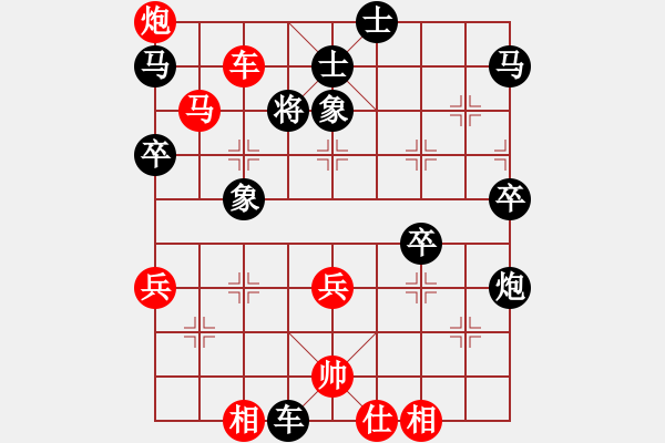 象棋棋譜圖片：松原小鬼(1段)-勝-chenweiwu(3段) - 步數(shù)：69 