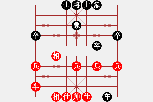 象棋棋譜圖片：澳門 劉永德 和 菲律賓 陳培進(jìn) - 步數(shù)：42 