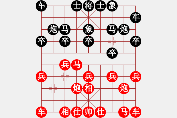 象棋棋谱图片：何文哲 先和 赵子雨 - 步数：10 