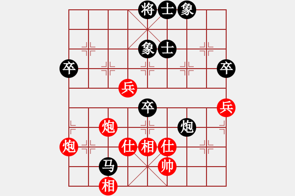 象棋棋谱图片：何文哲 先和 赵子雨 - 步数：110 