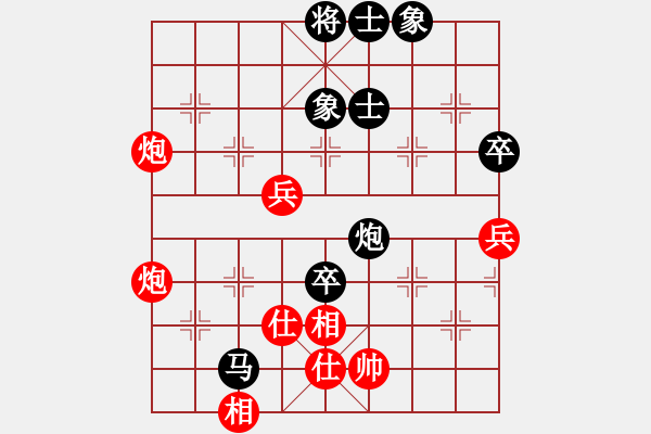 象棋棋谱图片：何文哲 先和 赵子雨 - 步数：120 