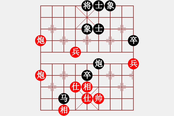 象棋棋譜圖片：何文哲 先和 趙子雨 - 步數(shù)：120 