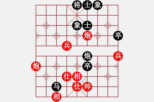 象棋棋谱图片：何文哲 先和 赵子雨 - 步数：130 