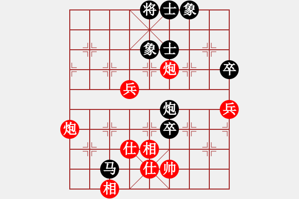 象棋棋譜圖片：何文哲 先和 趙子雨 - 步數(shù)：130 