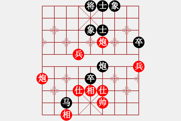 象棋棋谱图片：何文哲 先和 赵子雨 - 步数：140 