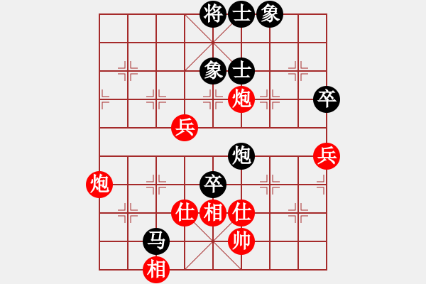 象棋棋譜圖片：何文哲 先和 趙子雨 - 步數(shù)：140 