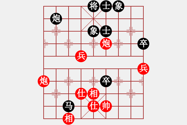 象棋棋谱图片：何文哲 先和 赵子雨 - 步数：150 