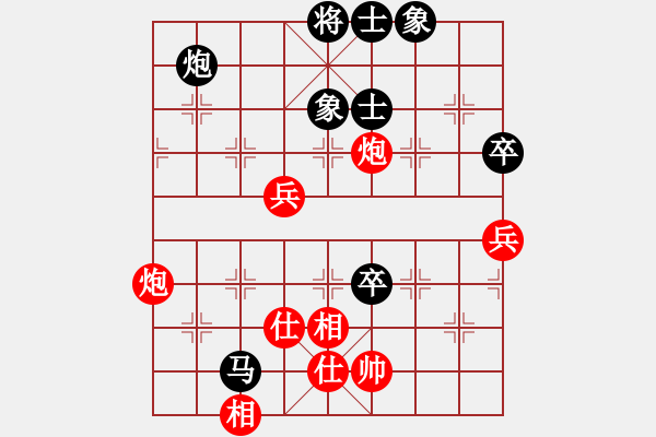 象棋棋譜圖片：何文哲 先和 趙子雨 - 步數(shù)：150 