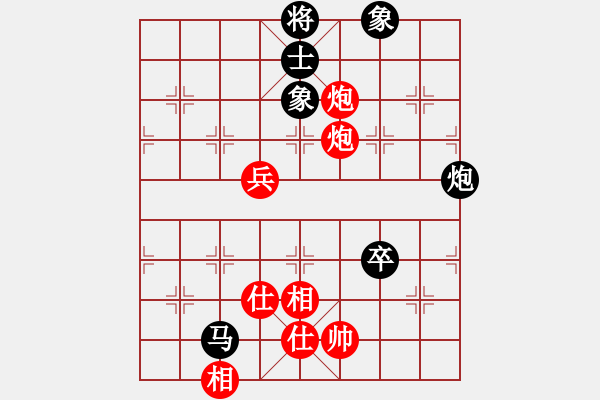 象棋棋谱图片：何文哲 先和 赵子雨 - 步数：160 