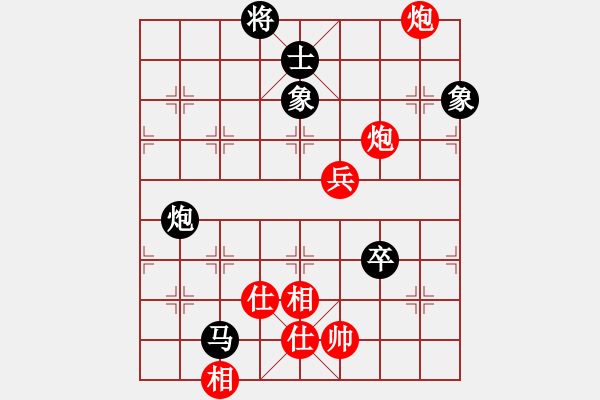 象棋棋谱图片：何文哲 先和 赵子雨 - 步数：170 