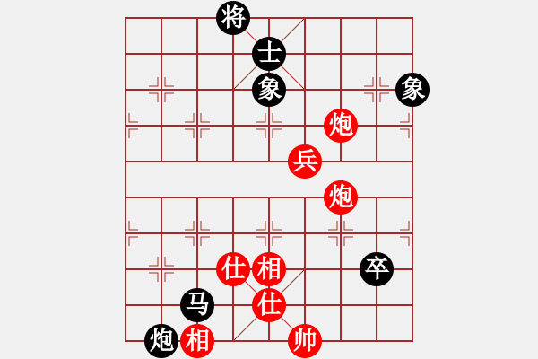 象棋棋谱图片：何文哲 先和 赵子雨 - 步数：180 