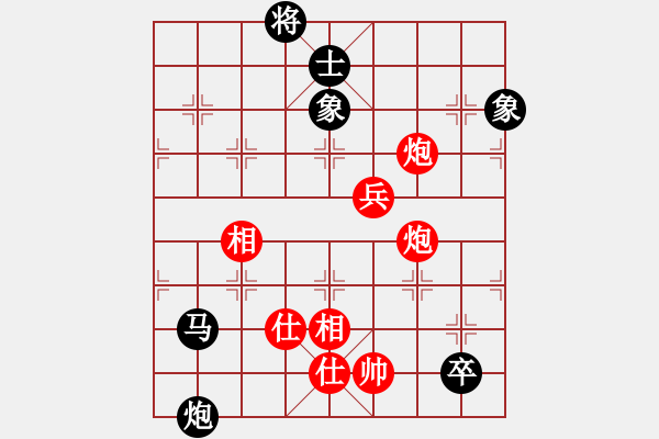 象棋棋谱图片：何文哲 先和 赵子雨 - 步数：190 