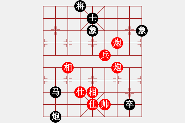 象棋棋譜圖片：何文哲 先和 趙子雨 - 步數(shù)：190 