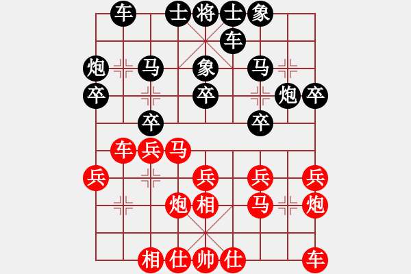 象棋棋谱图片：何文哲 先和 赵子雨 - 步数：20 