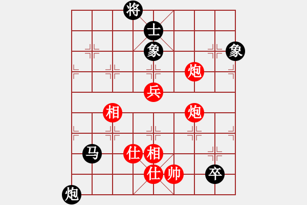 象棋棋谱图片：何文哲 先和 赵子雨 - 步数：200 