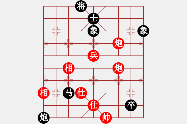 象棋棋谱图片：何文哲 先和 赵子雨 - 步数：210 