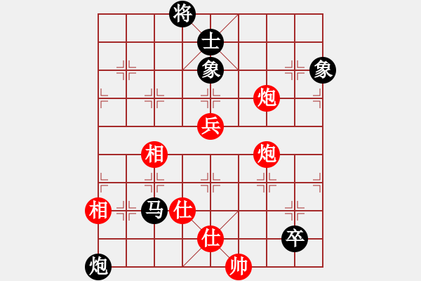 象棋棋譜圖片：何文哲 先和 趙子雨 - 步數(shù)：210 