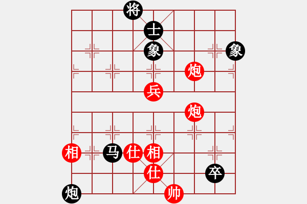 象棋棋谱图片：何文哲 先和 赵子雨 - 步数：211 