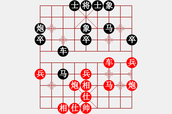 象棋棋谱图片：何文哲 先和 赵子雨 - 步数：40 