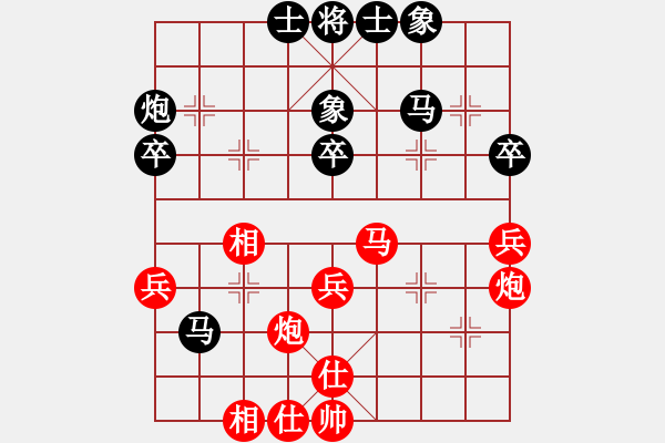 象棋棋谱图片：何文哲 先和 赵子雨 - 步数：50 
