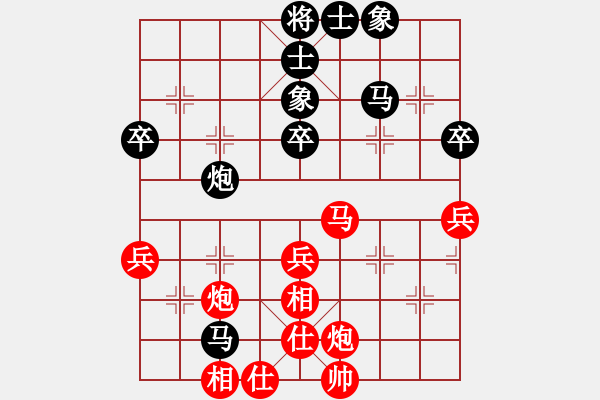 象棋棋谱图片：何文哲 先和 赵子雨 - 步数：60 