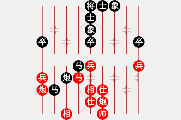 象棋棋谱图片：何文哲 先和 赵子雨 - 步数：70 