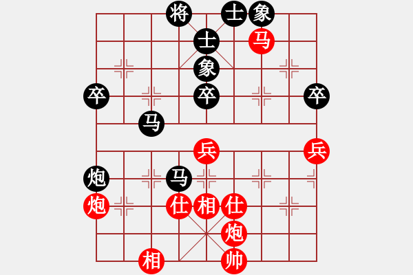 象棋棋谱图片：何文哲 先和 赵子雨 - 步数：80 