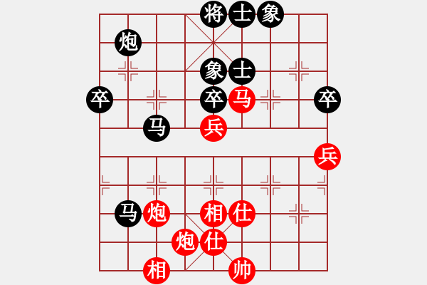 象棋棋谱图片：何文哲 先和 赵子雨 - 步数：90 