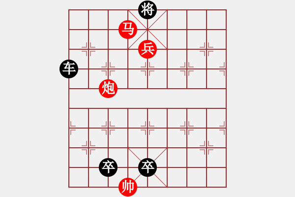 象棋棋譜圖片：H. 咖啡館老板－難度中：第084局 - 步數(shù)：0 