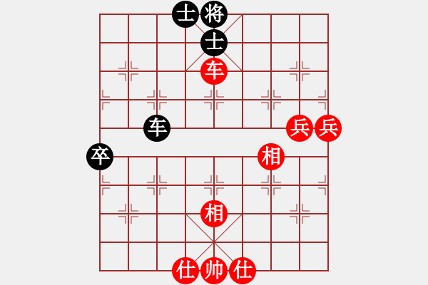 象棋棋譜圖片：佳佳元旦免(9星)-勝-luohanshie(8星) - 步數(shù)：140 