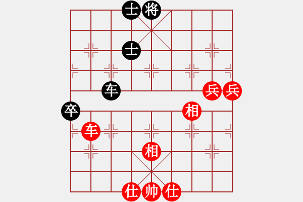 象棋棋譜圖片：佳佳元旦免(9星)-勝-luohanshie(8星) - 步數(shù)：150 