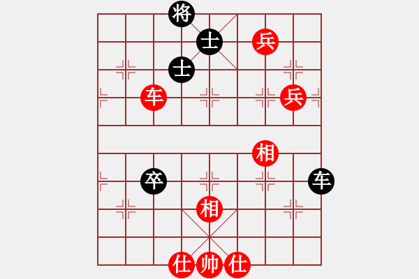 象棋棋譜圖片：佳佳元旦免(9星)-勝-luohanshie(8星) - 步數(shù)：180 