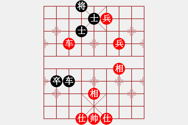 象棋棋譜圖片：佳佳元旦免(9星)-勝-luohanshie(8星) - 步數(shù)：190 