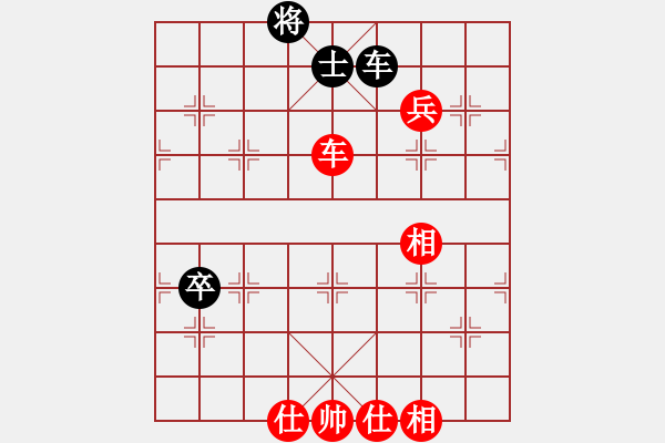 象棋棋譜圖片：佳佳元旦免(9星)-勝-luohanshie(8星) - 步數(shù)：200 