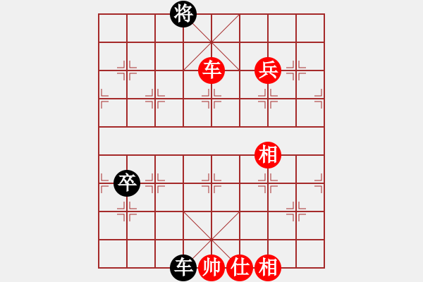 象棋棋譜圖片：佳佳元旦免(9星)-勝-luohanshie(8星) - 步數(shù)：210 