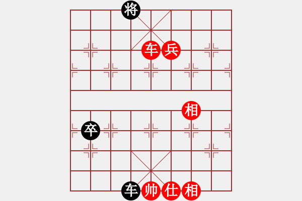 象棋棋譜圖片：佳佳元旦免(9星)-勝-luohanshie(8星) - 步數(shù)：220 