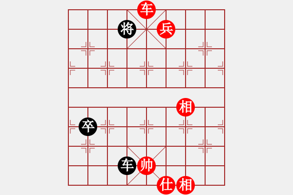 象棋棋譜圖片：佳佳元旦免(9星)-勝-luohanshie(8星) - 步數(shù)：230 