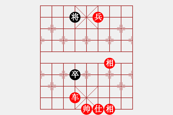 象棋棋譜圖片：佳佳元旦免(9星)-勝-luohanshie(8星) - 步數(shù)：240 