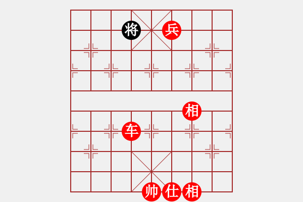 象棋棋譜圖片：佳佳元旦免(9星)-勝-luohanshie(8星) - 步數(shù)：241 