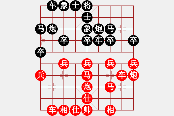 象棋棋譜圖片：佳佳元旦免(9星)-勝-luohanshie(8星) - 步數(shù)：30 