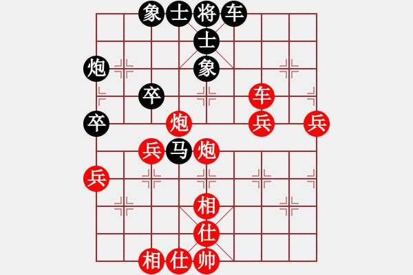 象棋棋譜圖片：佳佳元旦免(9星)-勝-luohanshie(8星) - 步數(shù)：80 