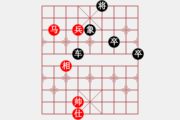 象棋棋譜圖片：大將[紅] -VS- 行者必達[黑] - 步數(shù)：100 