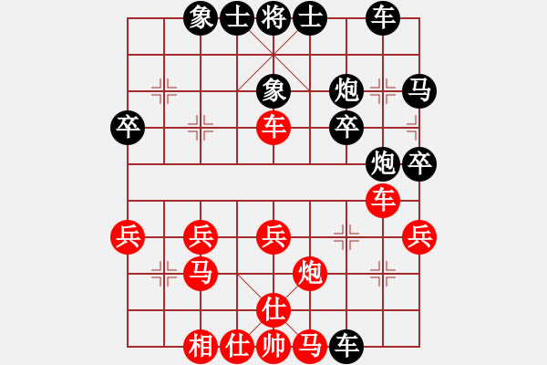 象棋棋譜圖片：大將[紅] -VS- 行者必達[黑] - 步數(shù)：30 