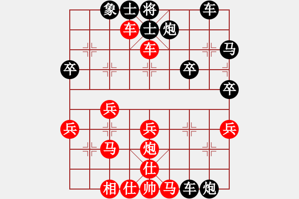 象棋棋譜圖片：大將[紅] -VS- 行者必達[黑] - 步數(shù)：40 