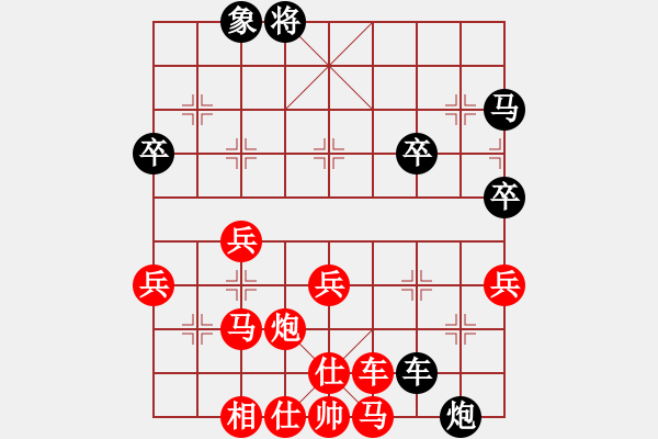 象棋棋譜圖片：大將[紅] -VS- 行者必達[黑] - 步數(shù)：50 