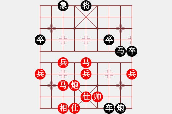 象棋棋譜圖片：大將[紅] -VS- 行者必達[黑] - 步數(shù)：60 